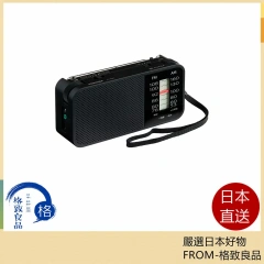 TOSHIBA東芝 FM/AM收音機 USB充電 附LED燈 TY-KCR1 25年款