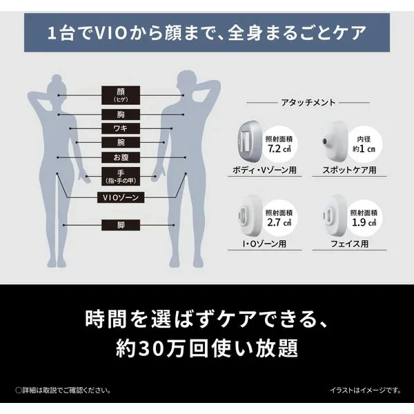 Panasonic國際牌家用除毛脫毛ES-WP9B 25年款,美膚機蒸臉器