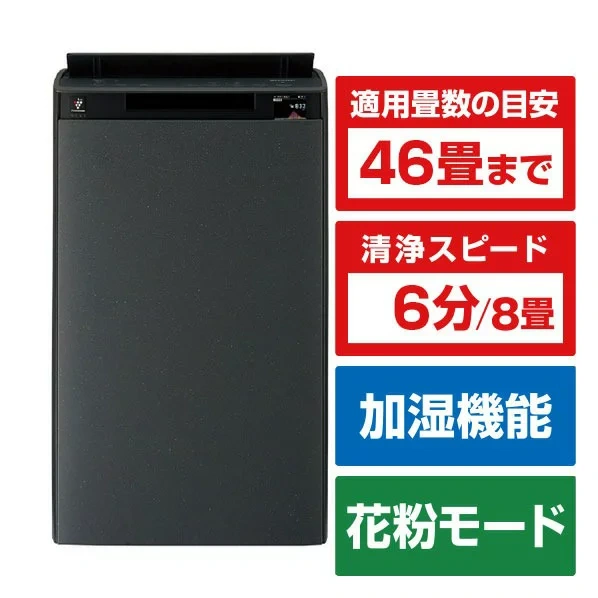 SHARP夏普加濕空氣清淨器 搭載淨離子KI-UX100 25年款