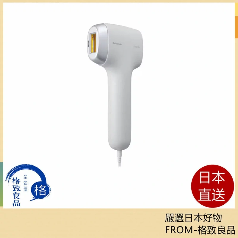 Panasonic國際牌家用除毛脫毛ES-WP9B 25年款,美膚機蒸臉器