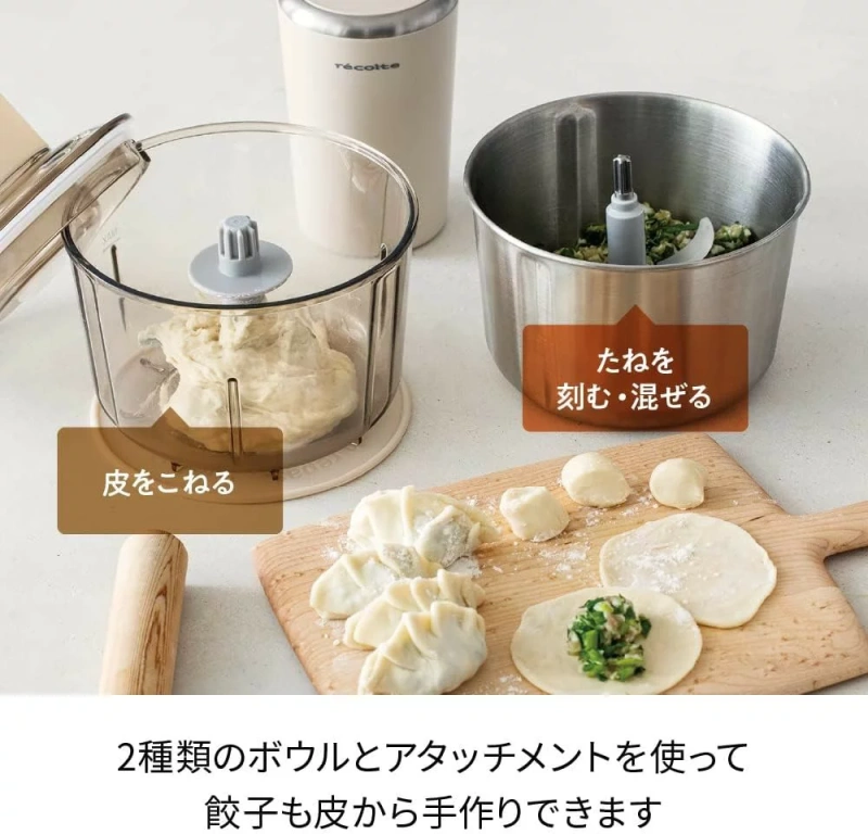 recolte 食物調理機 Combo RCP-6 切碎 切蒜 攪拌 揉麵團