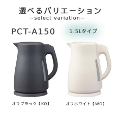 Tiger虎牌 電熱水壺大容量輕便1.5L PCT-A150 25年款