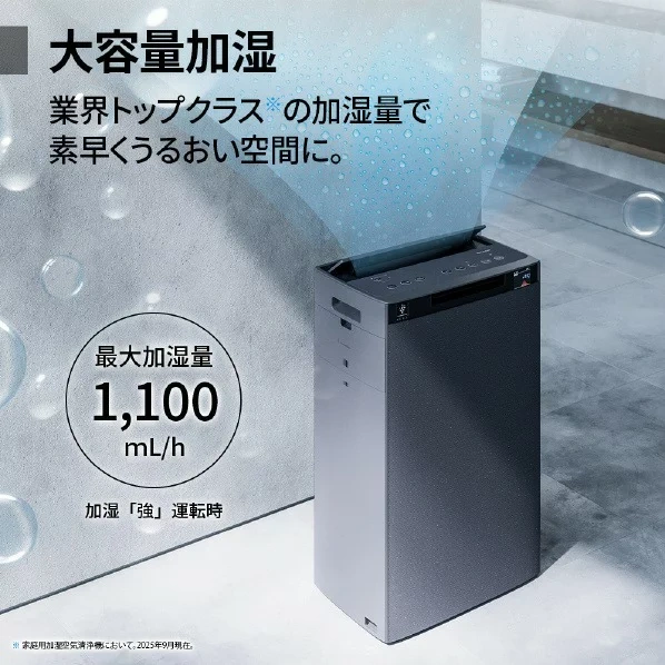 SHARP夏普加濕空氣清淨器 搭載淨離子KI-UX100 25年款