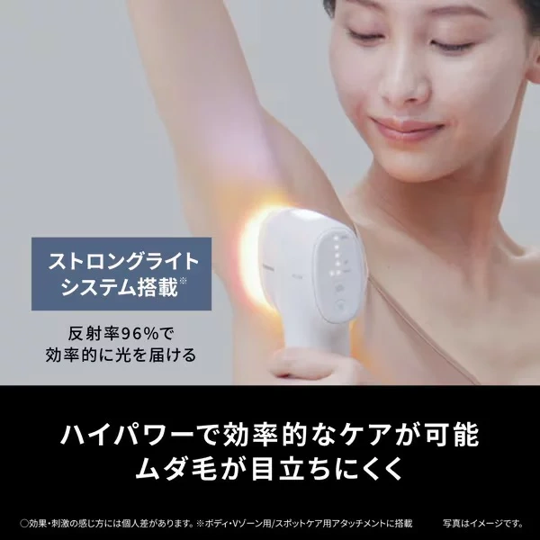 Panasonic國際牌家用除毛脫毛ES-WP9B 25年款,美膚機蒸臉器