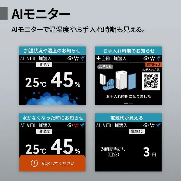 SHARP夏普加濕空氣清淨器 搭載淨離子KI-UX100 25年款