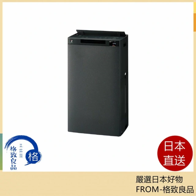 SHARP夏普加濕空氣清淨器 搭載淨離子KI-UX100 25年款