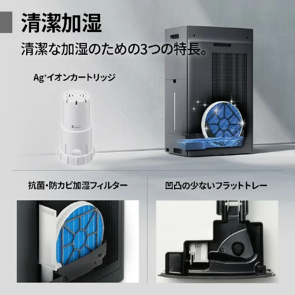 SHARP夏普加濕空氣清淨器 搭載淨離子KI-UX100 25年款