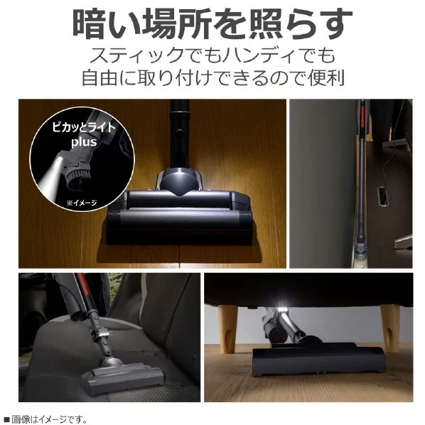TOSHIBA東芝無線吸塵器 TORNEO VC-CLZ74DS 25年款