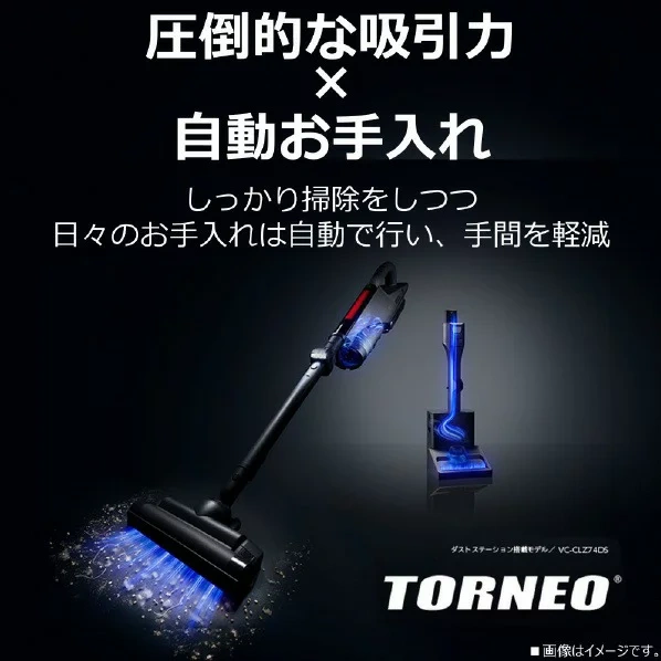 TOSHIBA東芝無線吸塵器 TORNEO VC-CLZ74DS 25年款