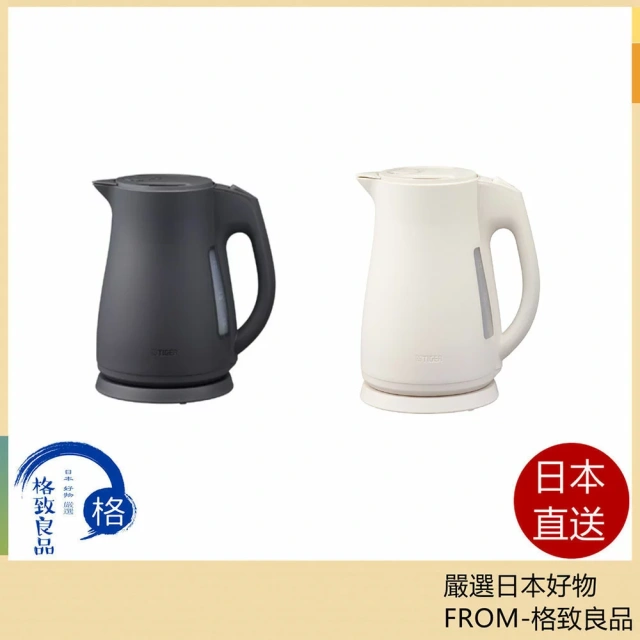 Tiger虎牌 電熱水壺大容量輕便1.5L PCT-A150 25年款