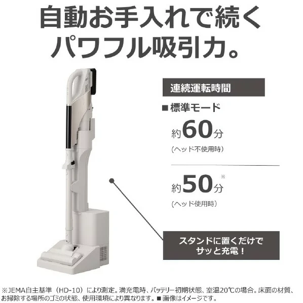 TOSHIBA東芝無線吸塵器 TORNEO VC-CLZ74DS 25年款