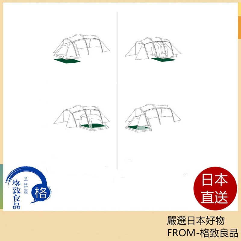 SABBATICAL GILIA ARNICA 用 內墊 外墊 頂佈 戶外 露營
