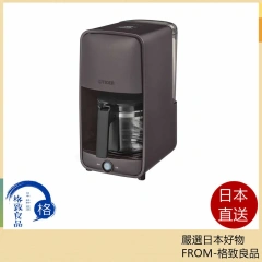 Tiger虎牌 咖啡機約0.81L 深棕 ADC-H060 25年款