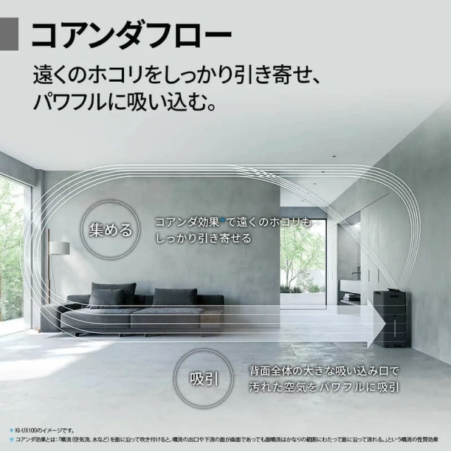 SHARP夏普加濕空氣清淨器 搭載淨離子KI-UX75 25年款