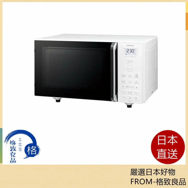 TOSHIBA東芝 烤箱微波爐 16L 白色 ER-20B 25年款