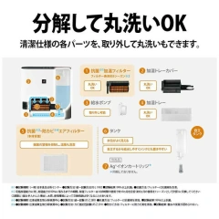 SHARP夏普 離子加濕陶瓷電暖風機 HX-TH12 24年款