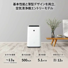 SHARP夏普加濕空氣清淨機 空氣淨化加濕 白色 KC-U50 25年款
