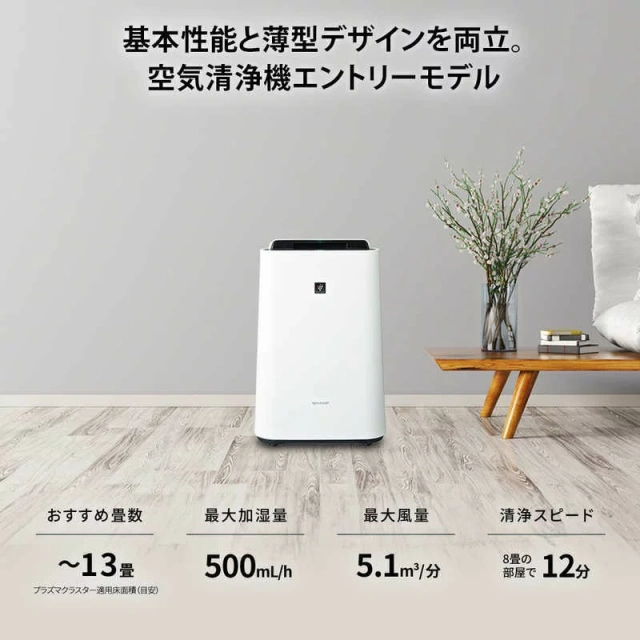 SHARP夏普加濕空氣清淨機 空氣淨化加濕 白色 KC-U50 25年款