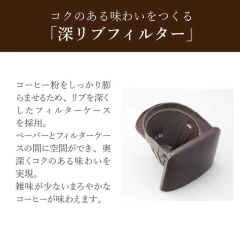 Tiger虎牌 咖啡機約0.81L 深棕 ADC-H060 25年款