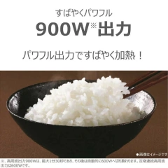 TOSHIBA東芝 微波爐 17L 白色 ER-S6B 25年款