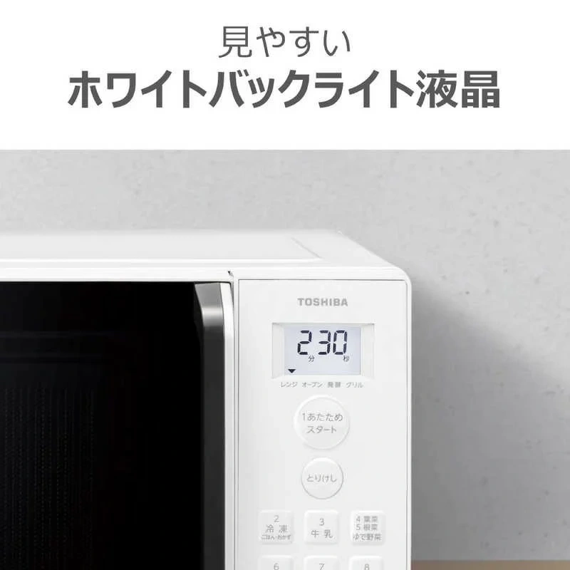 TOSHIBA東芝 烤箱微波爐 16L 白色 ER-20B 25年款