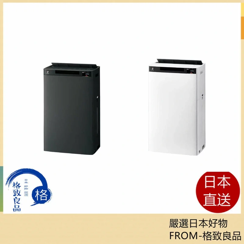SHARP夏普加濕空氣清淨器 搭載淨離子KI-UX75 25年款