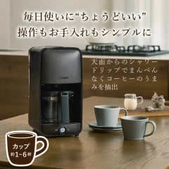 Tiger虎牌 咖啡機約0.81L 深棕 ADC-H060 25年款
