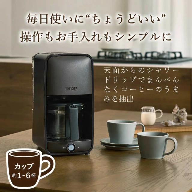 Tiger虎牌 咖啡機約0.81L 深棕 ADC-H060 25年款