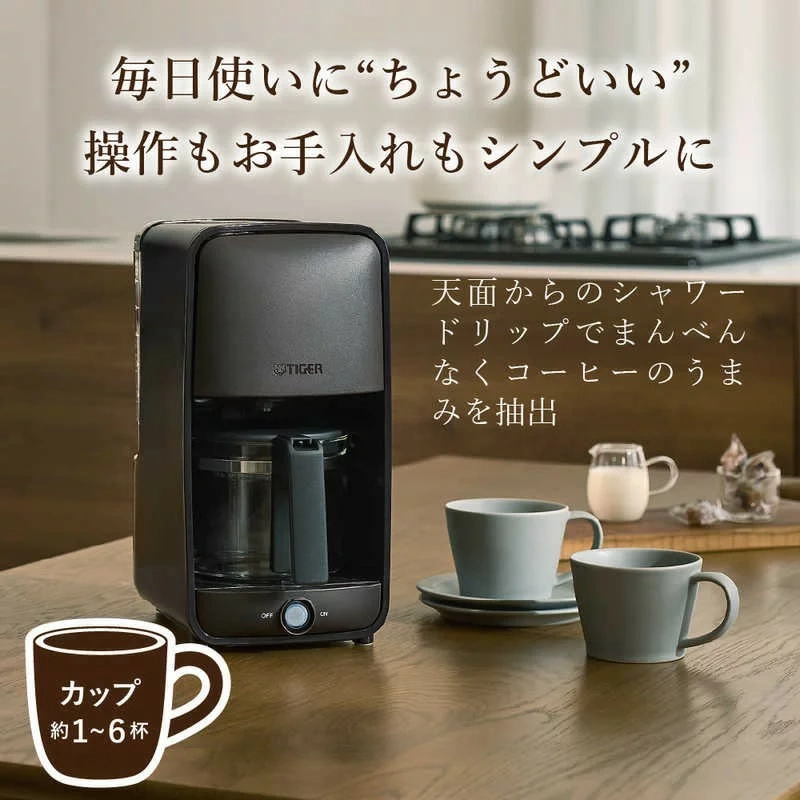 Tiger虎牌 咖啡機約0.81L 深棕 ADC-H060 25年款