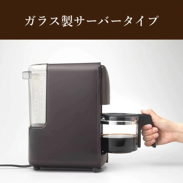 Tiger虎牌 咖啡機約0.81L 深棕 ADC-H060 25年款