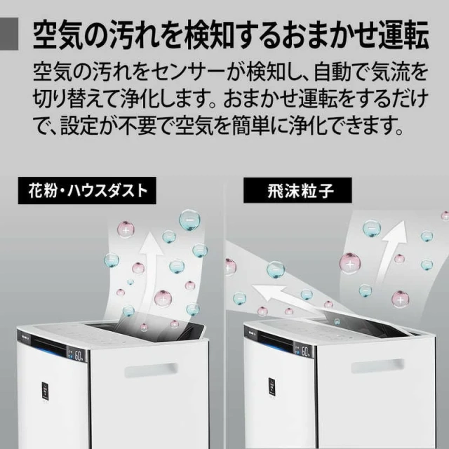SHARP夏普加濕空氣清淨器 搭載淨離子KI-UX70 25年款