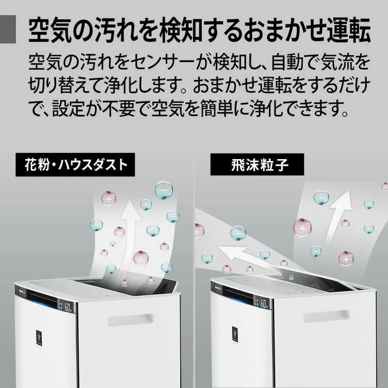 SHARP夏普加濕空氣清淨器 搭載淨離子KI-UX70 25年款