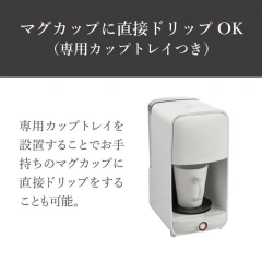 Tiger虎牌 咖啡機約0.81L ADC-G060 25年款