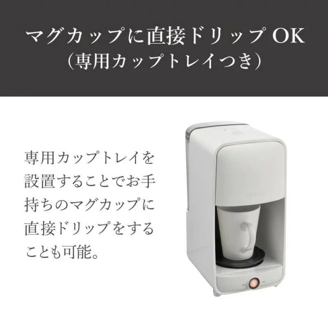 Tiger虎牌 咖啡機約0.81L ADC-G060 25年款