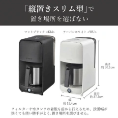 Tiger虎牌 咖啡機約0.81L ADC-G060 25年款