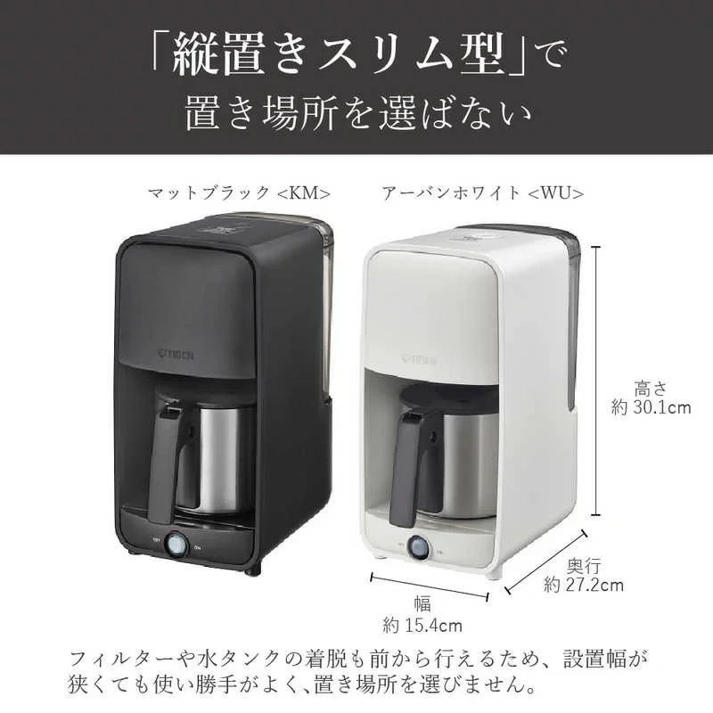 Tiger虎牌 咖啡機約0.81L ADC-G060 25年款