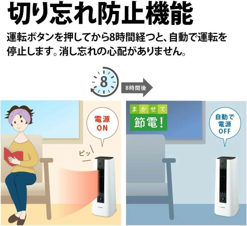 SHARP夏普電暖風機 人體感應感測器 強力加熱 HX-TS1 24年款