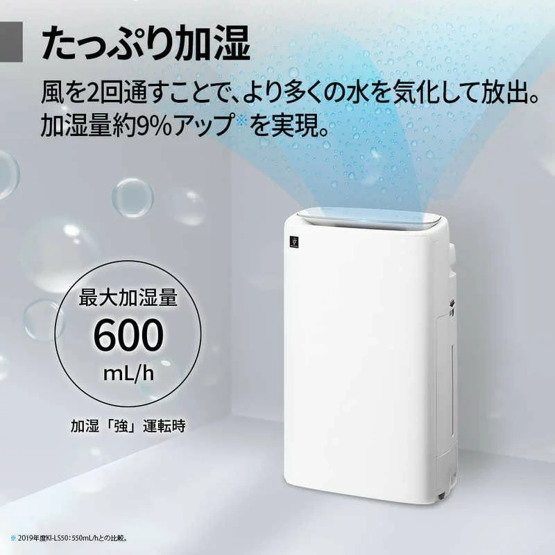 SHARP夏普加濕空氣清淨機 空氣淨化加濕 KI-US50 25年款