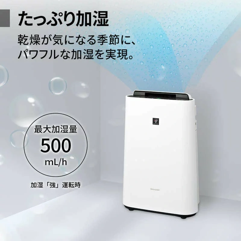 SHARP夏普加濕空氣清淨機 空氣淨化加濕 白色 KC-U50 25年款