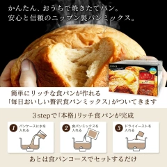 Siroca 全自動麵包機[29菜單/最大2公斤/附餅機/食譜] SHB-712
