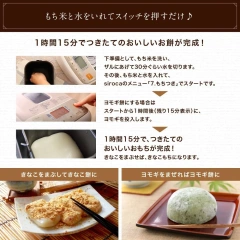 Siroca 全自動麵包機[29菜單/最大2公斤/附餅機/食譜] SHB-712