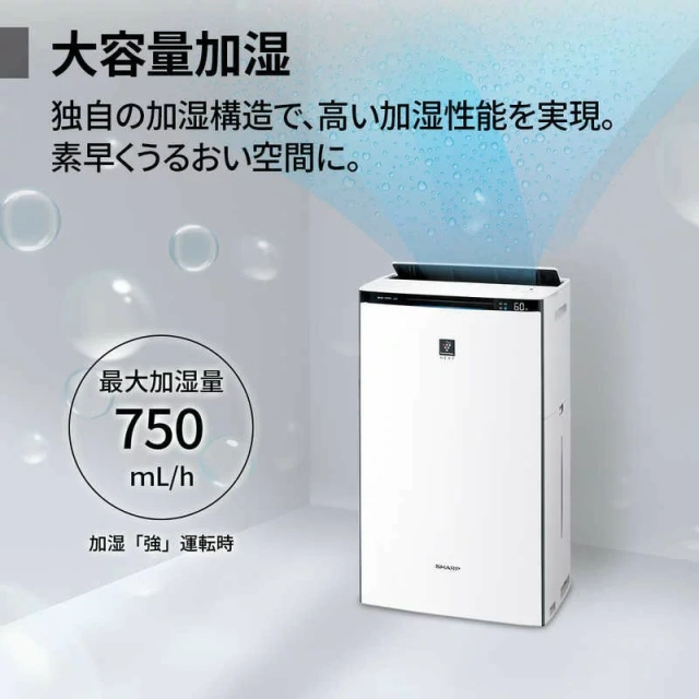 SHARP夏普加濕空氣清淨器 搭載淨離子KI-UX70 25年款