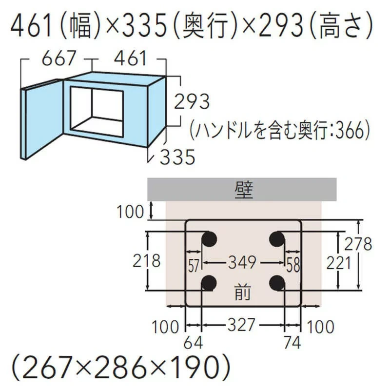 TOSHIBA東芝 烤箱微波爐 16L 白色 ER-20B 25年款