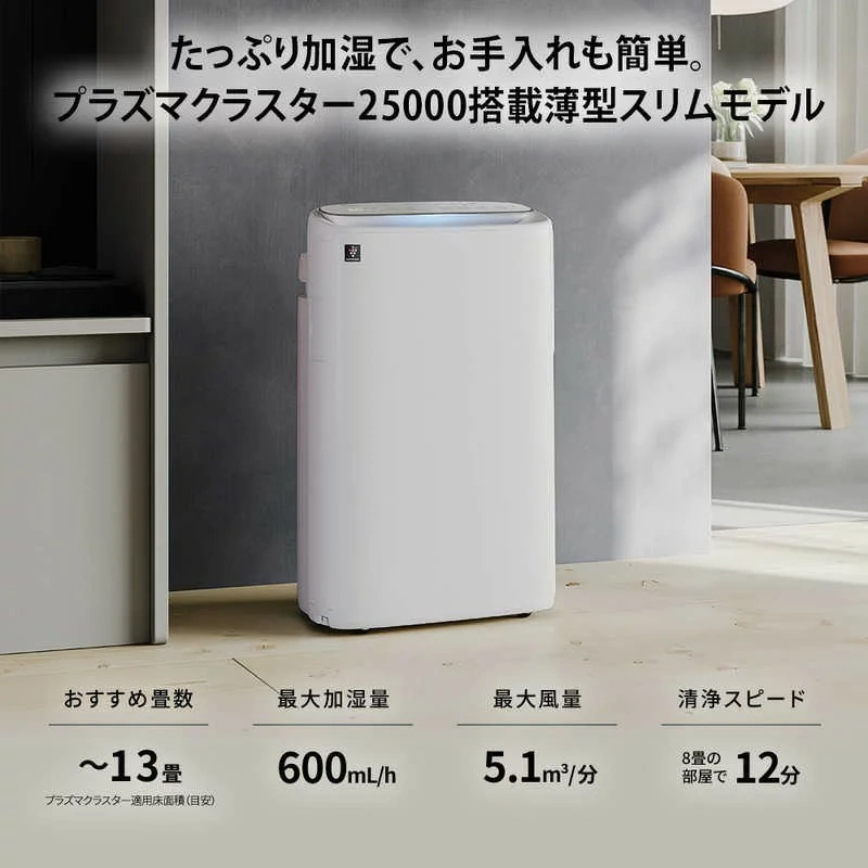 SHARP夏普加濕空氣清淨機 空氣淨化加濕 KI-US50 25年款