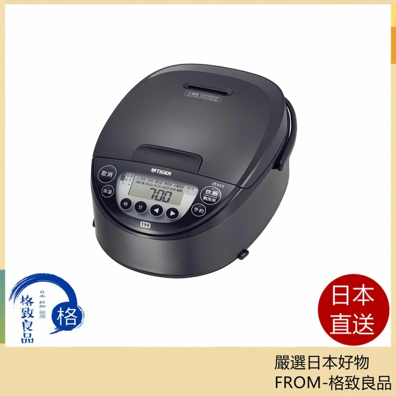 TIGER虎牌 電子鍋 IH式10人用 輕鬆清潔 JPN-N180 25年款