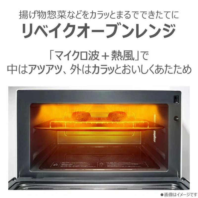 TOSHIBA東芝 熱烤箱微波爐 20L 白色 ER-RB10B 25年款