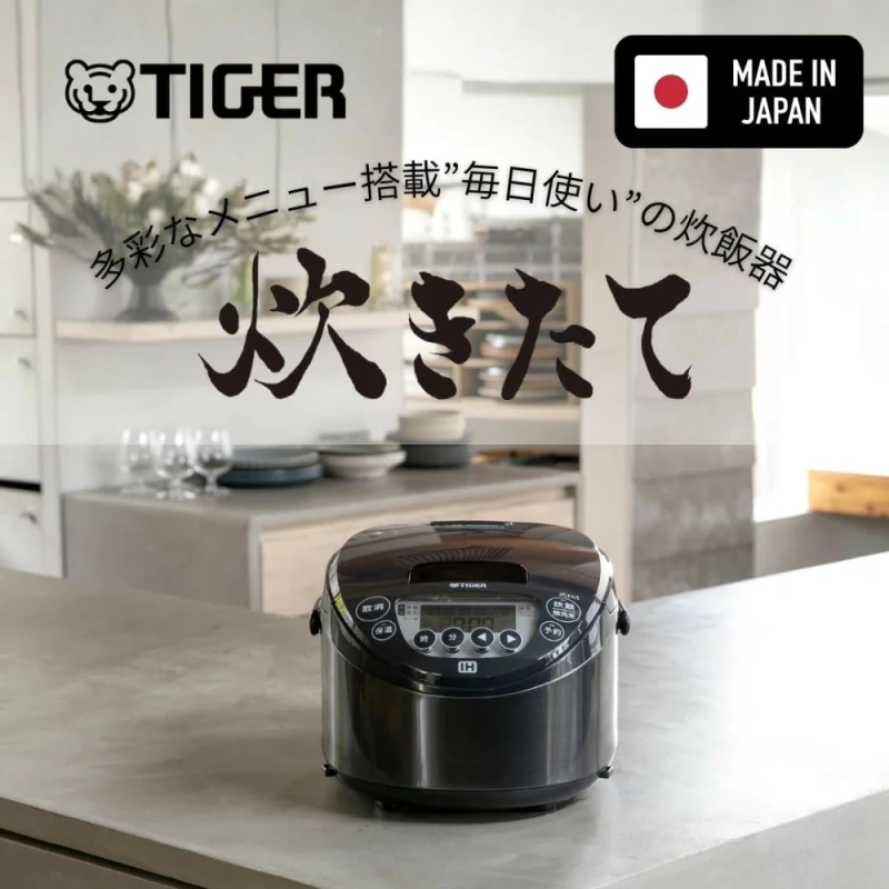 TIGER虎牌 電子鍋 IH式10人用 輕鬆清潔 JPN-N180 25年款