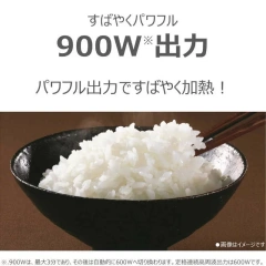TOSHIBA東芝 熱烤箱微波爐 20L 白色 ER-RB10B 25年款