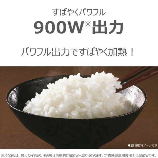 TOSHIBA東芝 熱烤箱微波爐 20L 白色 ER-RB10B 25年款