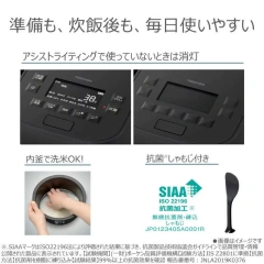 TOSHIBA東芝 電子鍋4人用 壓力IH RC-6MGX 25年款